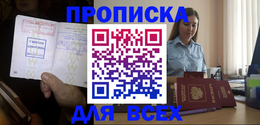 временная регистрация госуслуги в Губахе