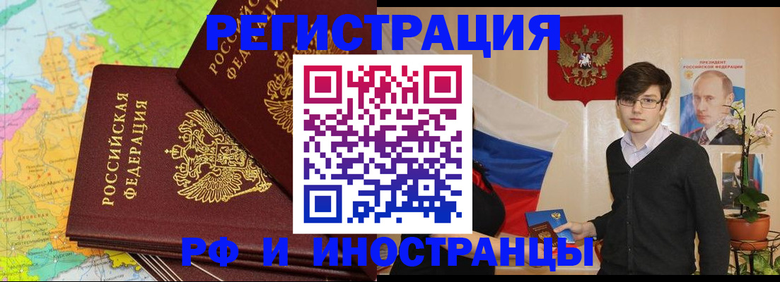 регистрация для дет. сада в Губахе